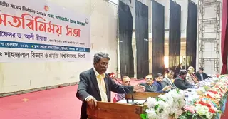 ব্যক্তিতান্ত্রিক শাসনের অবসানের জন্যই জুলাই সনদ: আলী রীয়াজ